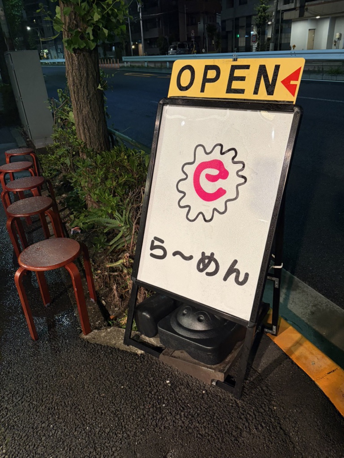 店の看板