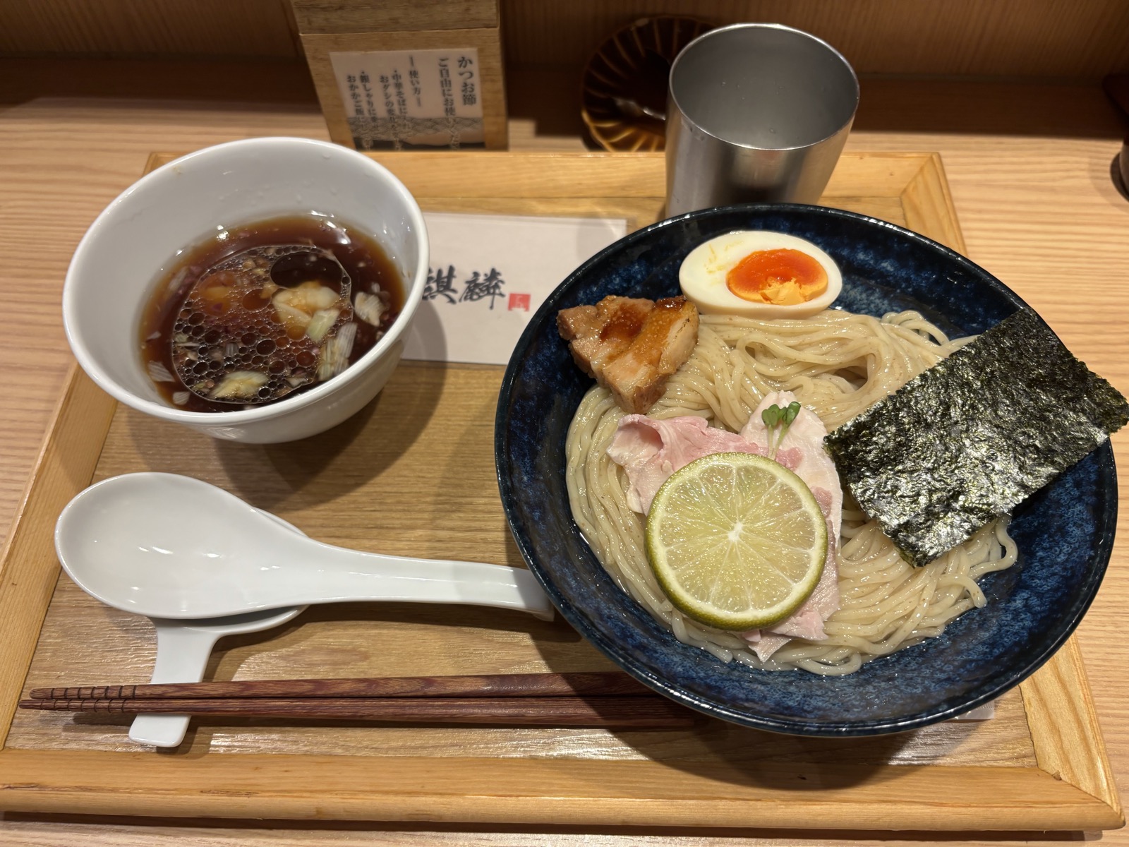 中華そば 麒麟