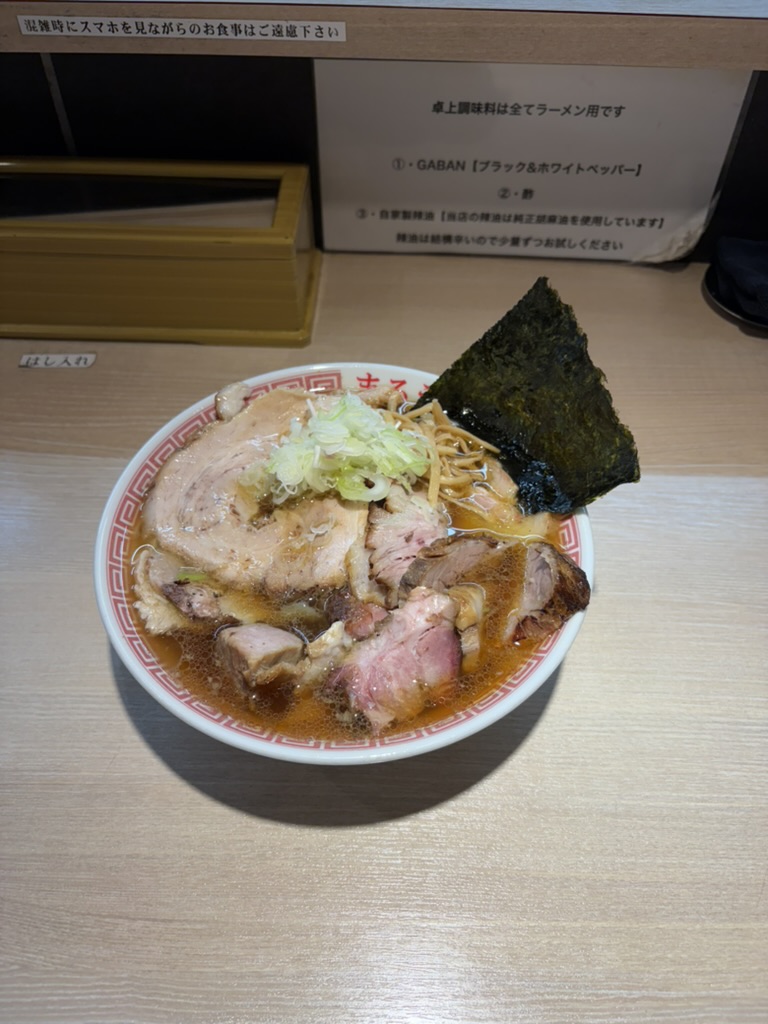 チャーシュー美味しそう系中華そば、巣鴨で見つけた
