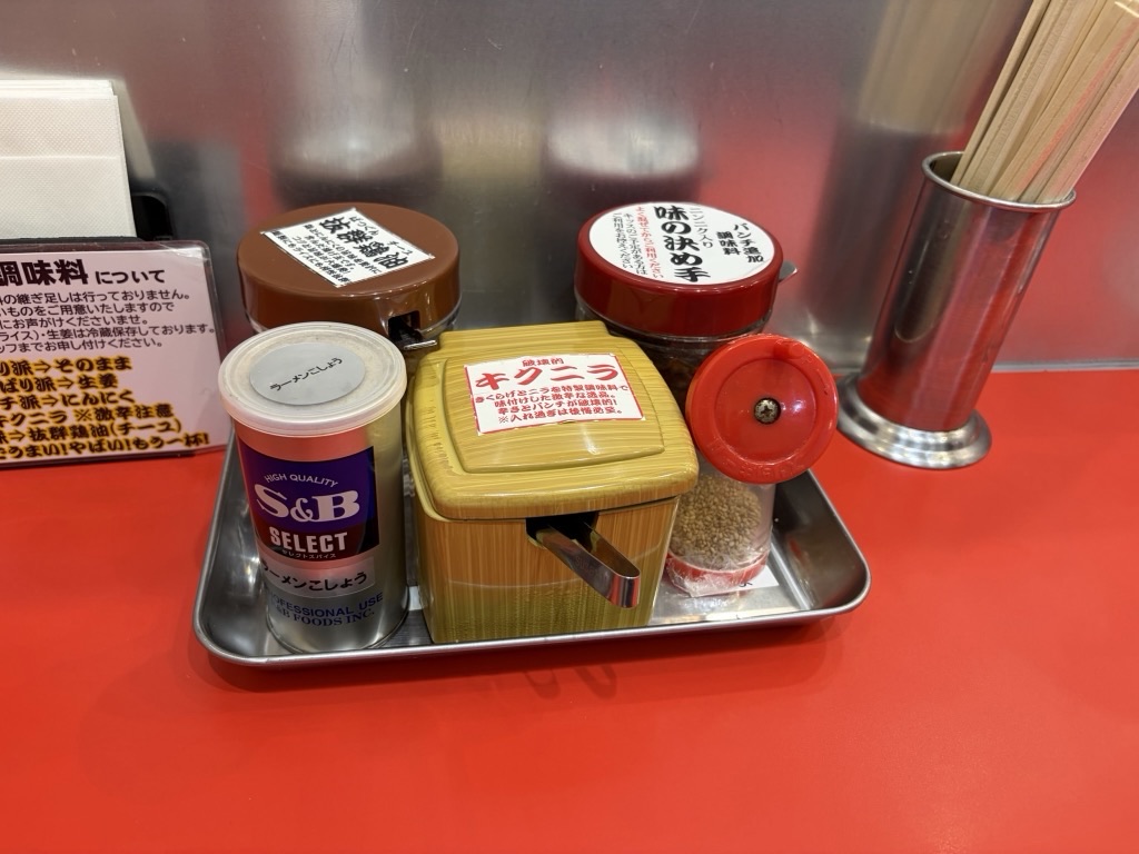 らーめん ねぎとん 卓上調味料