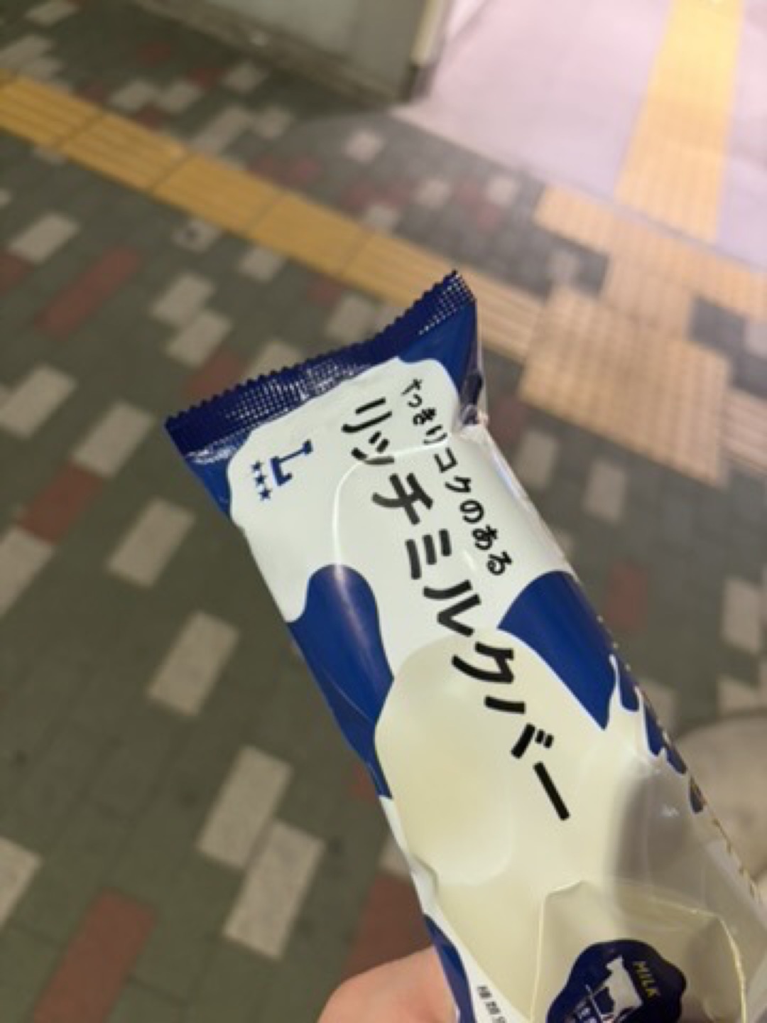 アイス