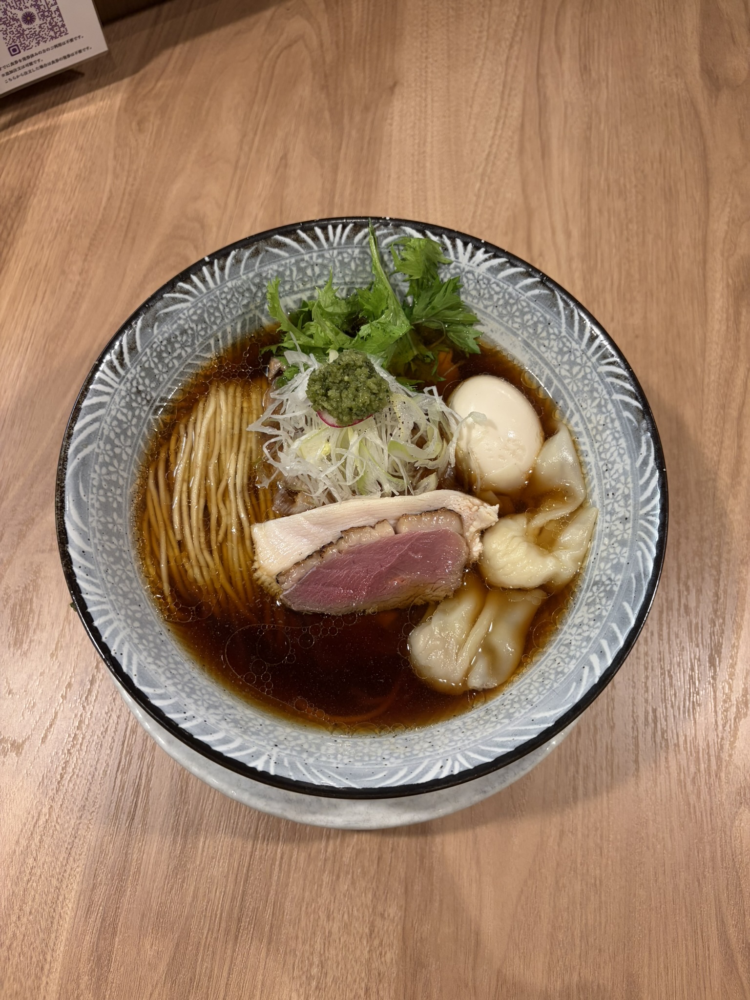 RAMEN紫苑