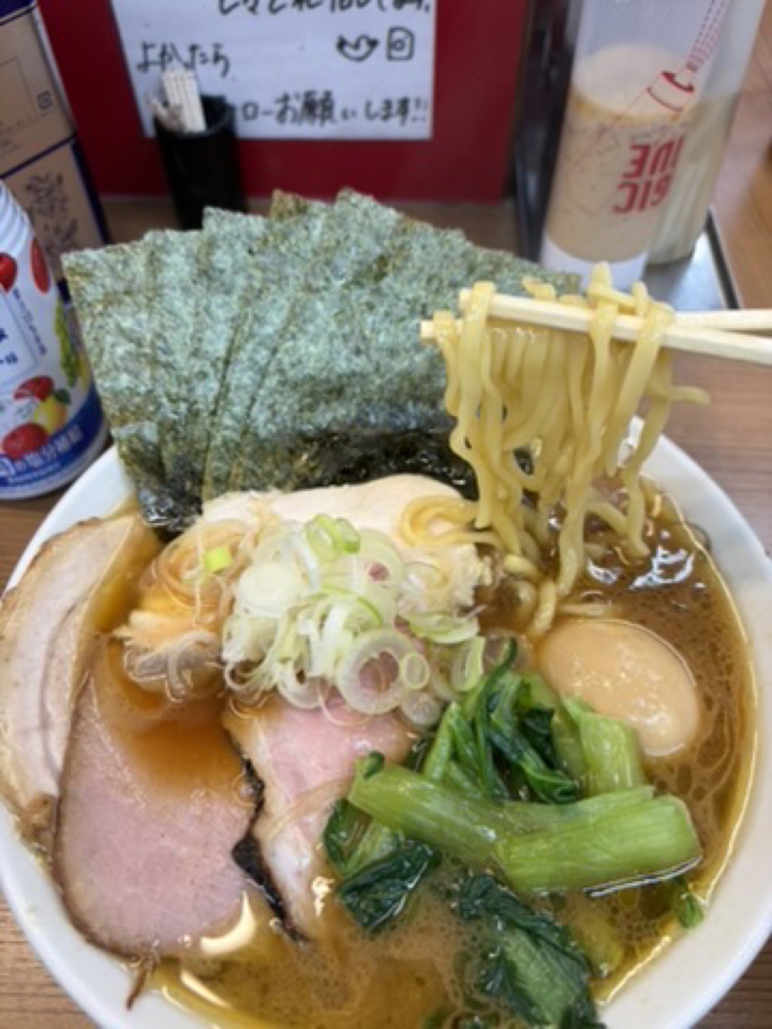 麺家たいせい